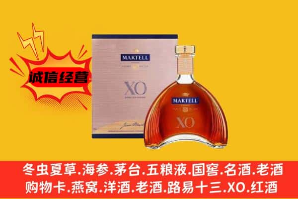 额济纳旗上门回收马爹利价格