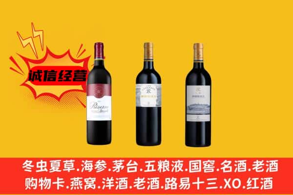 额济纳旗上门回收拉菲价格