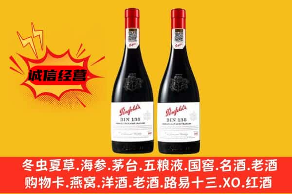 额济纳旗上门回收奔富价格