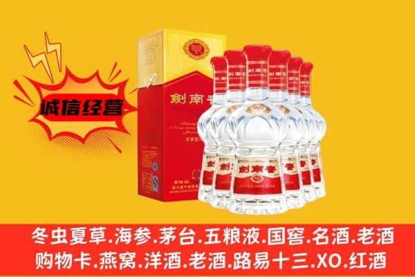 额济纳旗上门回收水晶剑价格