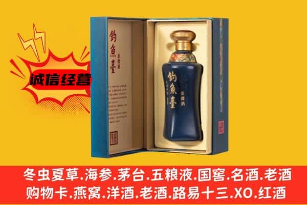 额济纳旗上门回收钓鱼台价格