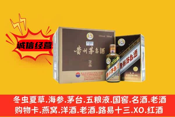 额济纳旗回收彩釉茅台酒