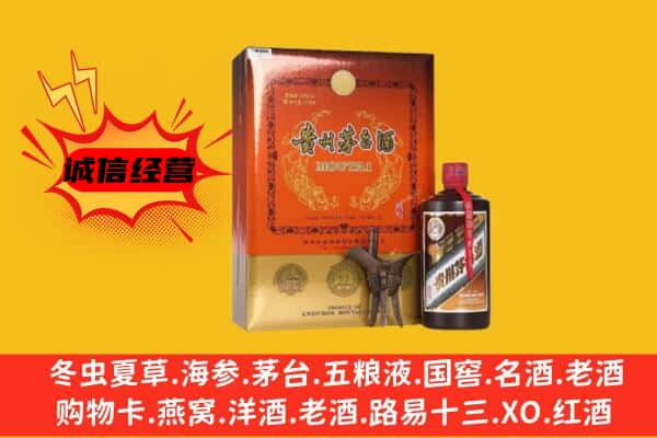 额济纳旗回收精品茅台酒