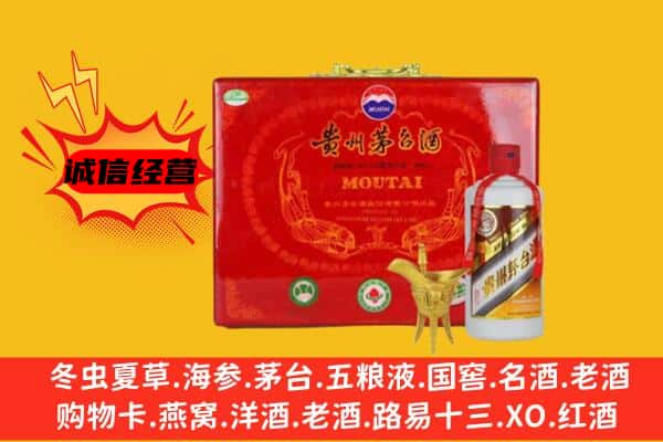 额济纳旗回收80年份茅台酒