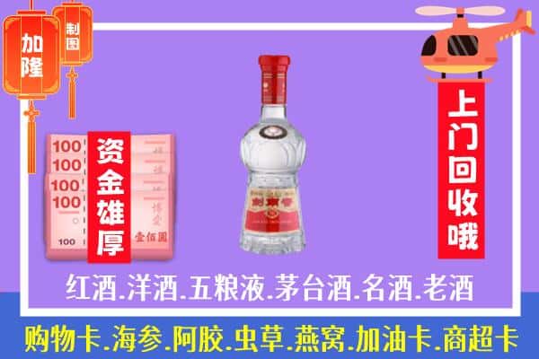 额济纳旗回收剑南春怎么定价